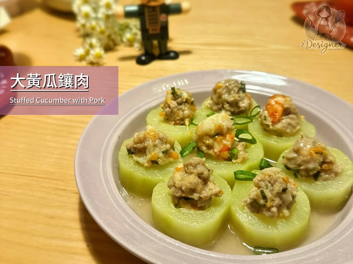 大黃瓜鑲肉