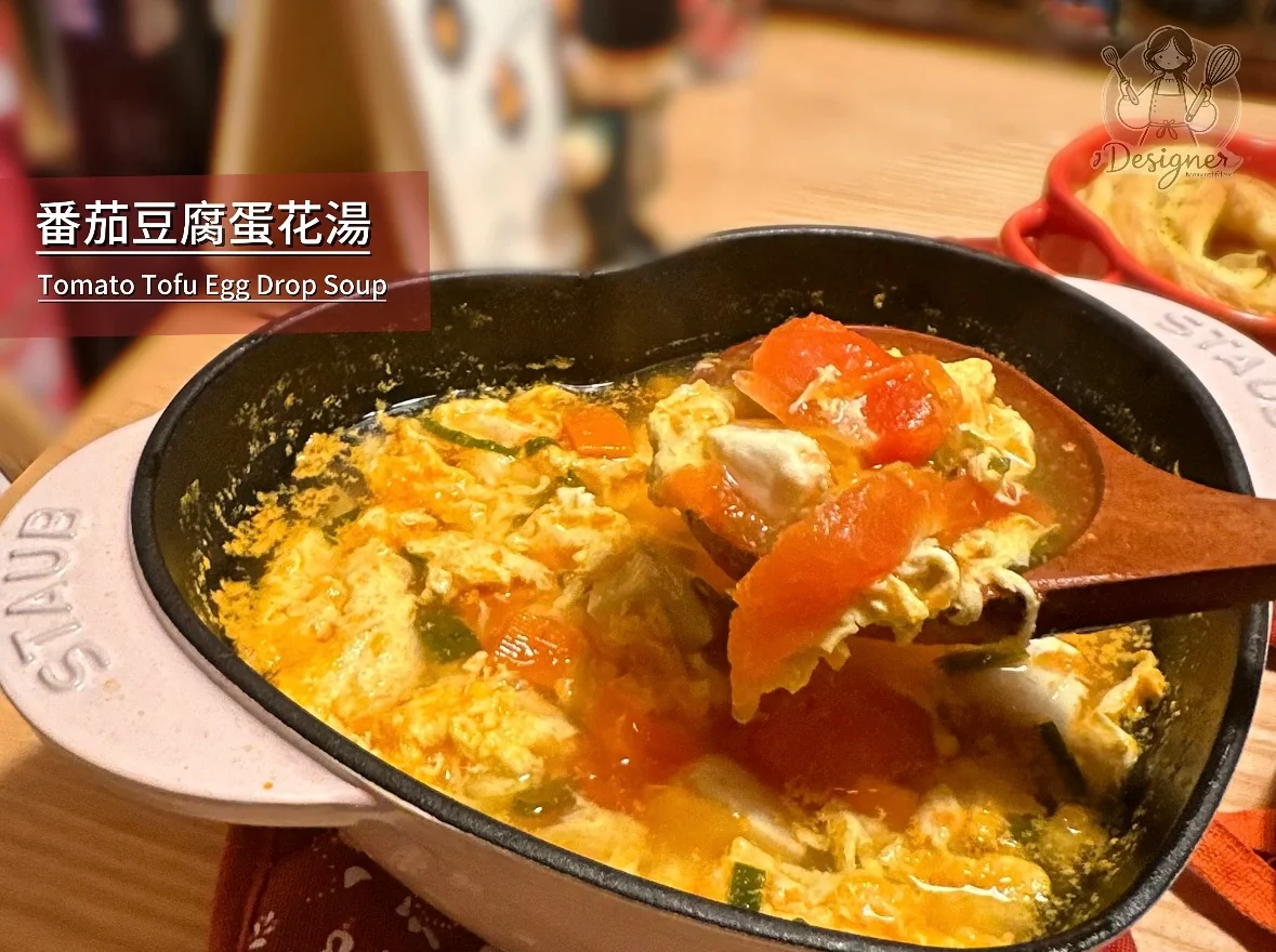 番茄豆腐蛋花湯