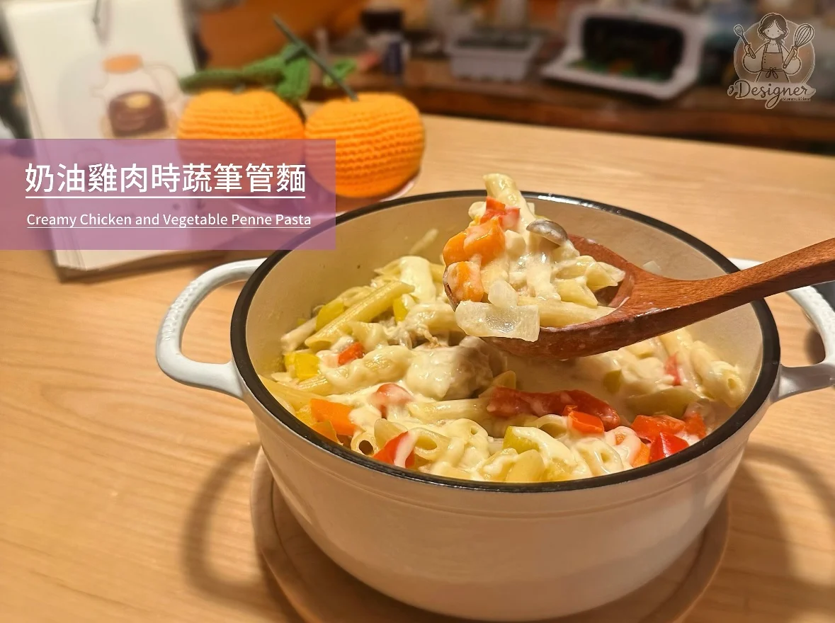 creamy-chicken-penne-veggies