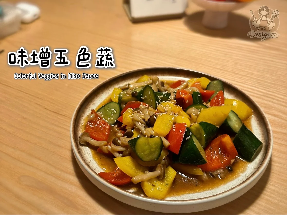 miso-stir-fried-veggies
