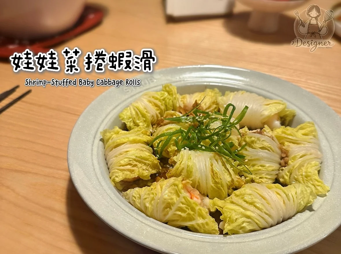 baby-cabbage-shrimp-rolls
