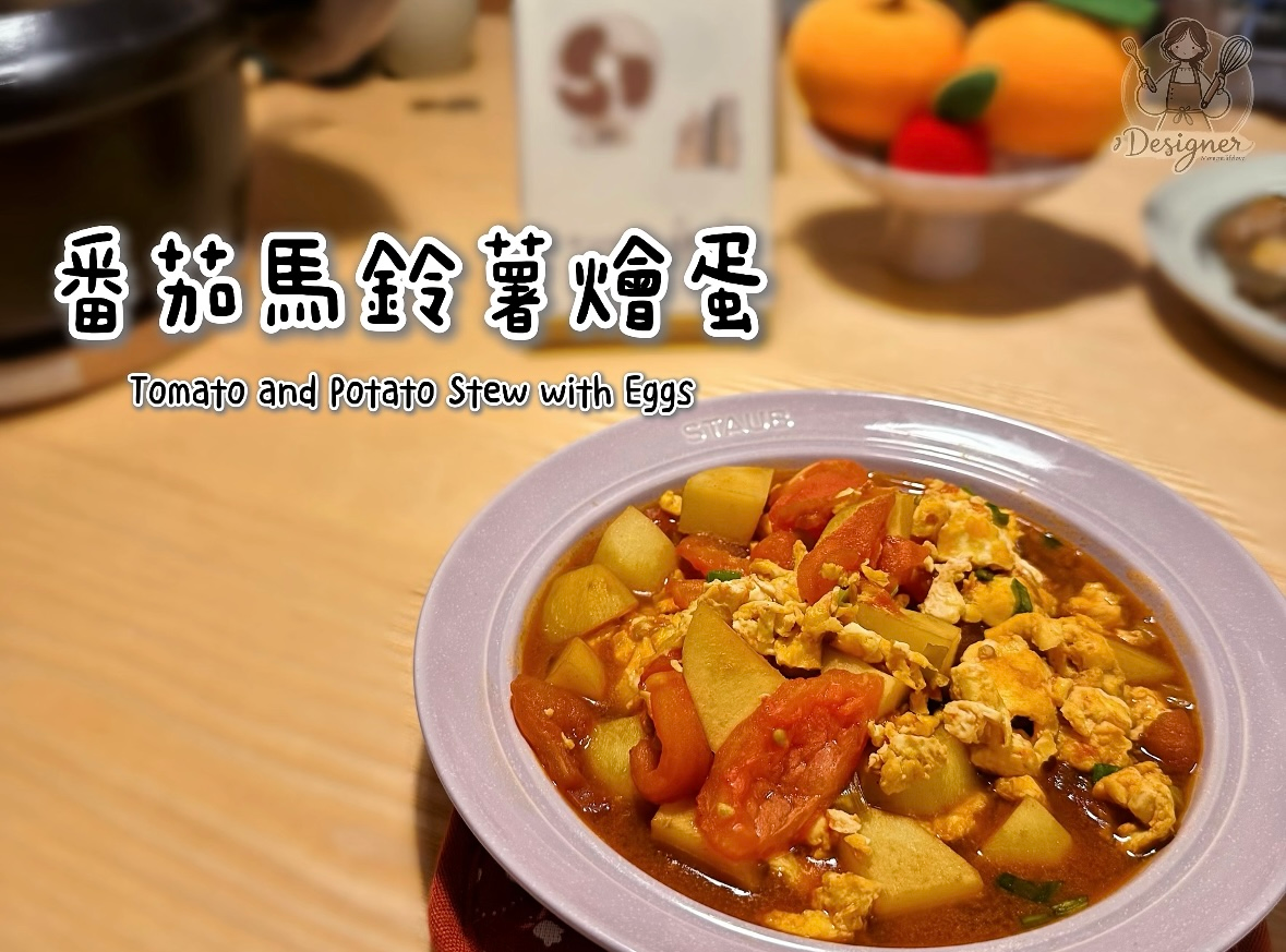 tomato-potato-egg-stirfry