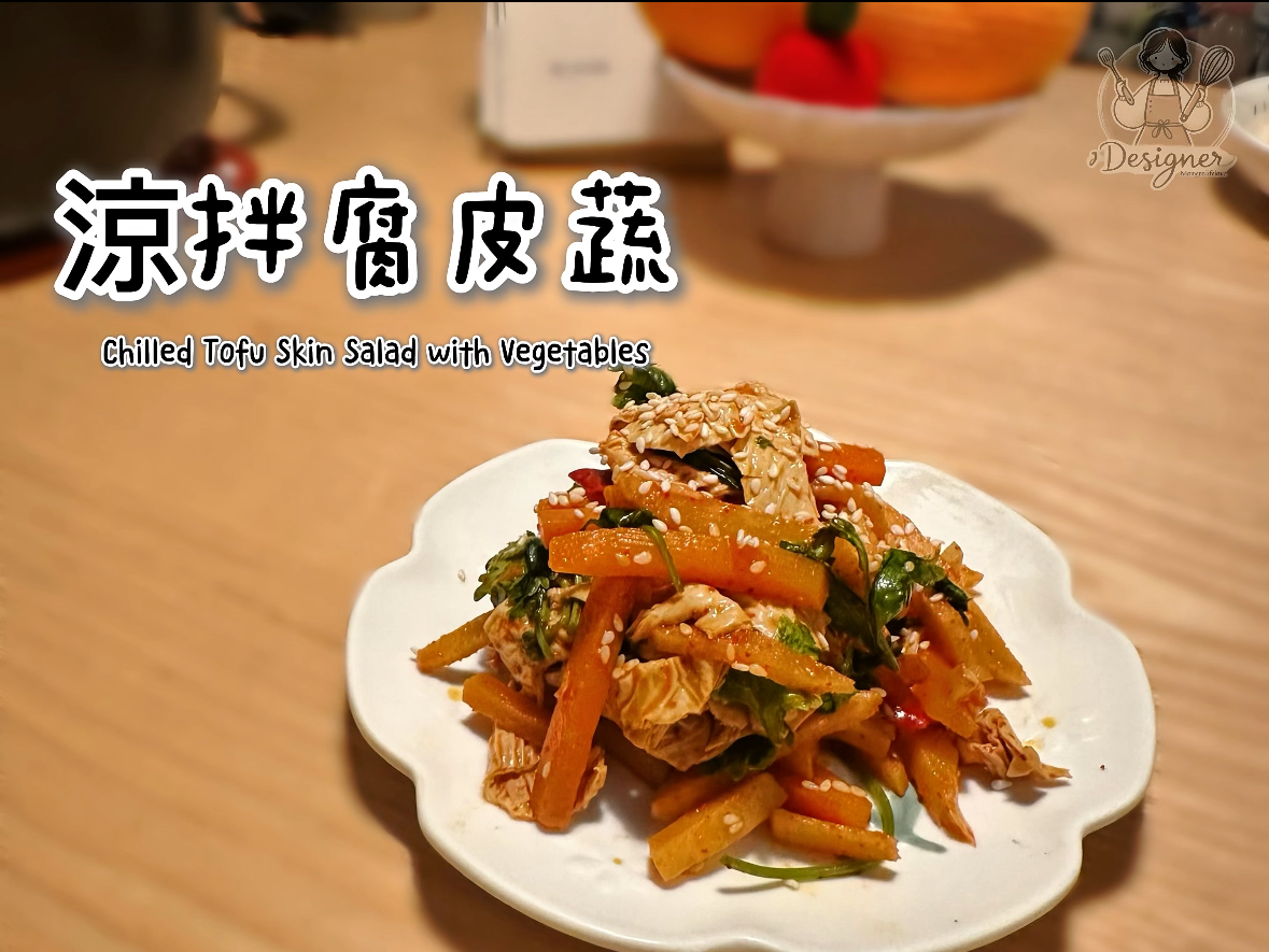 cold-tofu-skin-salad