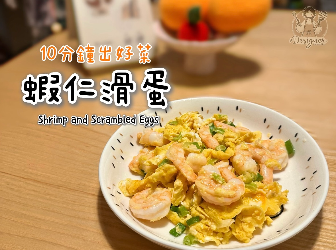creamy-shrimp-egg