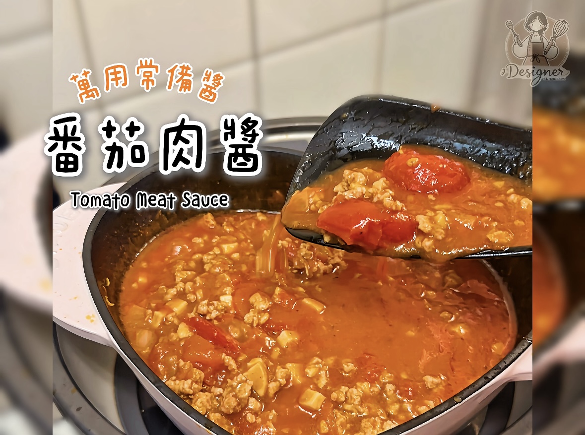tomato-meat-sauce