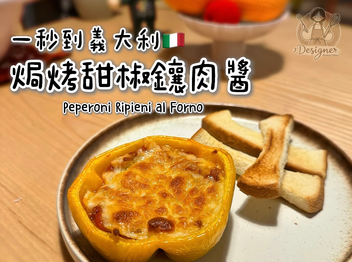 baked-stuffed-peppers